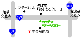 格安航空券の販売